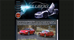 Desktop Screenshot of club3g.info