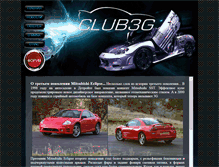 Tablet Screenshot of club3g.info